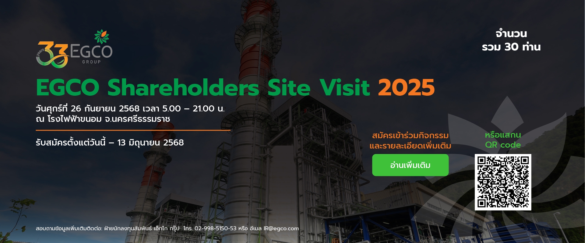 Investor Overview
