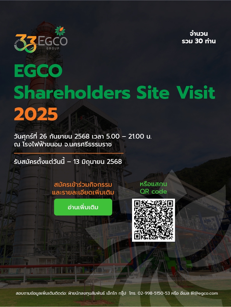 Investor Overview