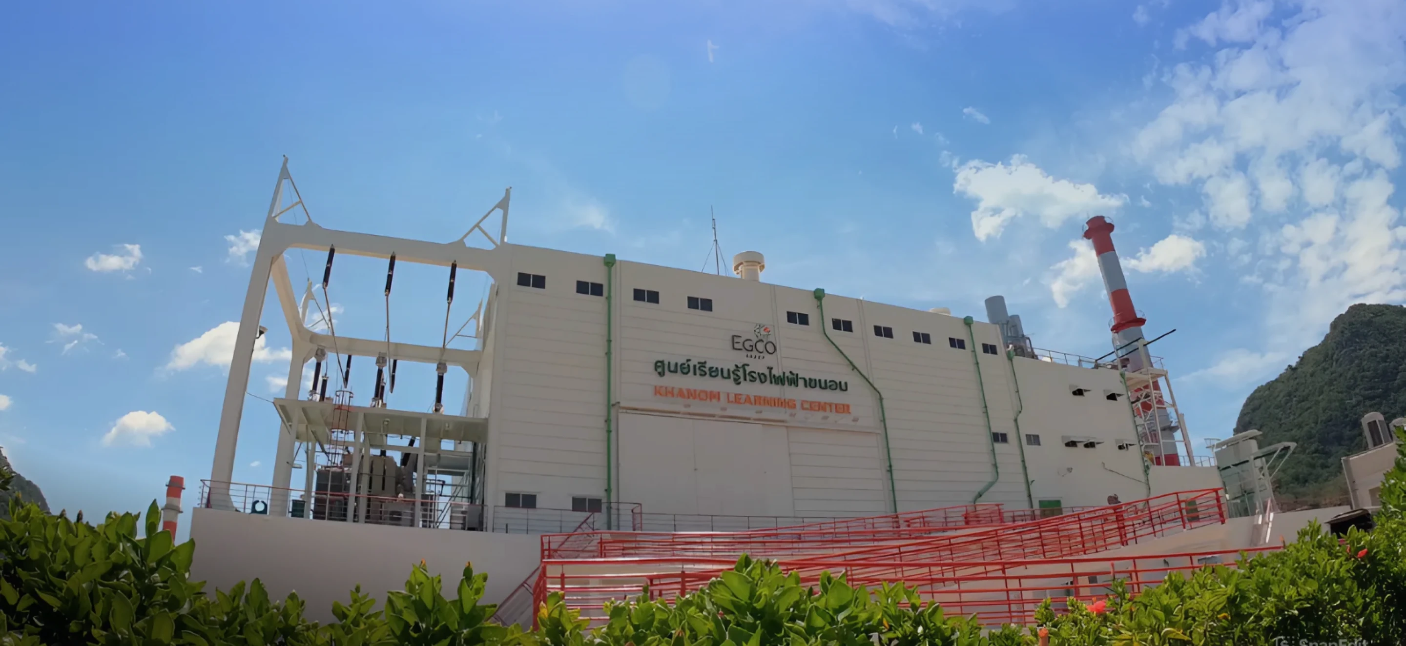 ศูนย์เรียนรู้โรงไฟฟ้าขนอม
