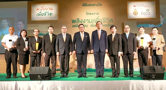 เอ็กโก กรุ๊ป ผนึกกำลัง สนพ. และ สพฐ. สร้างเครือข่ายต้นแบบ “โรงเรียนและครู” ส่งเสริมการเรียนรู้พลังงานและสิ่งแวดล้อมอย่างรอบด้าน