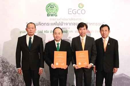 เอ็กโก กรุ๊ป จับมือ BWG ศึกษาโครงการ “ผลิตไฟฟ้าจากขยะอุตสาหกรรม”
