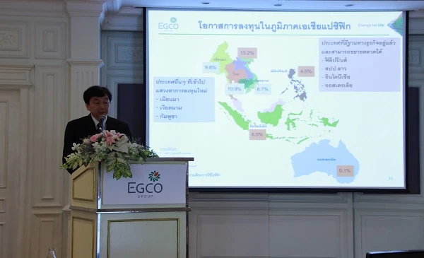 เอ็กโก กรุ๊ป เผยกำไรปี 59 พุ่งกว่า 9 พันล้านบาท ทุ่มงบลงทุน 30,000 ล้านบาท เดินหน้า 7 โครงการ ปี 60