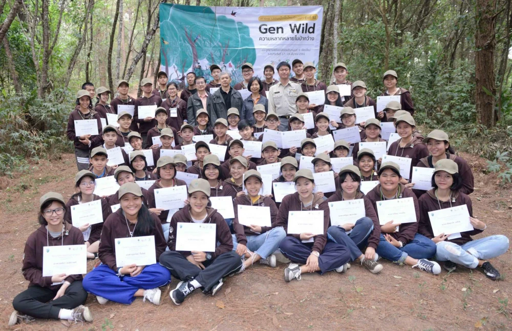 เอ็กโก กรุ๊ป พาเยาวชน “Gen Wild” ไปสัมผัสความหลากหลายในป่ากว้าง ในค่ายเยาวชนเอ็กโกไทยรักษ์ป่า รุ่นที่ 51