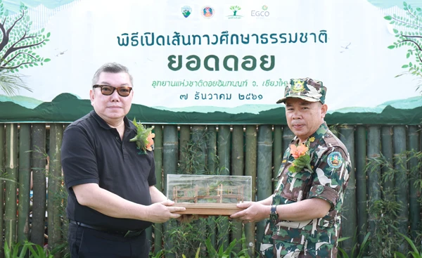 มูลนิธิไทยรักษ์ป่า จับมือ อช.ดอยอินทนนท์ เปิดเส้นทางศึกษาธรรมชาติยอดดอย มุ่งเป็นแหล่งเรียนรู้ระบบนิเวศป่าเมฆ จุดสูงสุดแดนสยาม