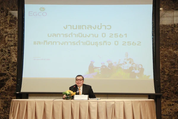 เอ็กโก กรุ๊ป ประกาศกำไรสุทธิ ปี 2561 ทะลุเป้ากว่า 21,000 ล้านบาท รุกลงทุนในเอเชียแปซิฟิก ทั้งธุรกิจไฟฟ้าและธุรกิจที่เกี่ยวเนื่อง