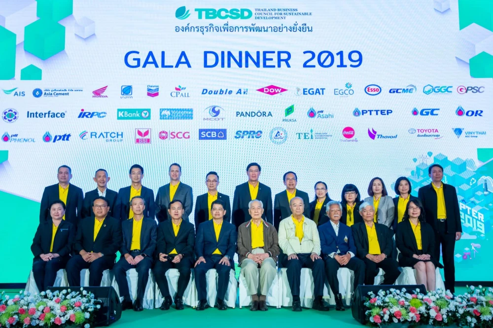 เอ็กโก กรุ๊ป ร่วมขับเคลื่อนการพัฒนาอย่างยั่งยืนในสังคมไทย กับสมาชิก TBCSD กว่า 40 องค์กร ในงาน TBCSD New Chapter