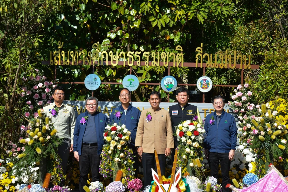 เอ็กโก กรุ๊ป โดยมูลนิธิไทยรักษ์ป่า จับมือ อช.ดอยอินทนนท์ ปรับปรุงเส้นทางศึกษาธรรมชาติกิ่วแม่ปาน มุ่งรักษาระบบนิเวศป่าเมฆ พร้อมส่งเสริมจิตสำนึกรักษ์ป่าต้นน้ำอย่างยั่งยืน
