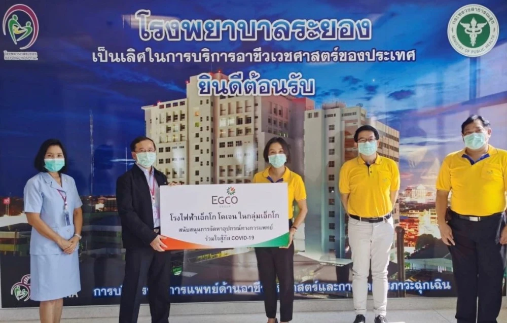 เอ็กโก กรุ๊ป สนับสนุนโรงพยาบาลศูนย์หลักทั่วไทยและหน่วยงานสาธารณสุขระดับชุมชน สู้ภัย COVID-19