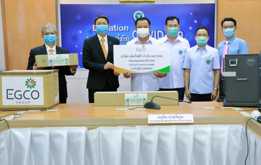 เอ็กโก กรุ๊ป บริจาคหลอดไฟ UVC 1,000 หลอด แก่กระทรวงสาธารณสุข หนุนผลิตตู้อบฆ่าเชื้อหน้ากากอนามัย ให้โรงพยาบาลทั่วประเทศ
