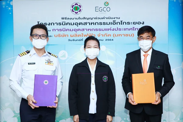เอ็กโก กรุ๊ป ผนึก กนอ. ตั้ง “นิคมอุตสาหกรรมเอ็กโกระยอง” ชูจุดเด่น Smart & Green Industrial Estate รับอีอีซี