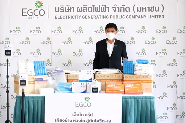 เอ็กโก กรุ๊ป ร่วมสู้โควิด-19 มอบอุปกรณ์การแพทย์สนับสนุน “ศูนย์พักคอยเพื่อส่งต่อเขตบางแค” ลดการแพร่เชื้อในชุมชน