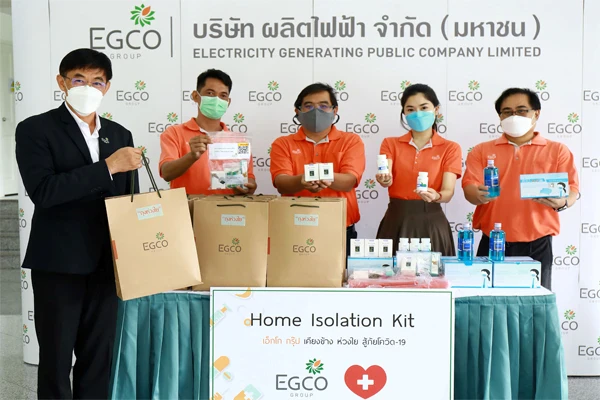 เอ็กโก กรุ๊ป มอบ “ถุงห่วงใย” Home Isolation Kit ช่วยผู้ติดเชื้อกลุ่มสีเขียว ผ่าน รพ.สต. และศูนย์บริการสาธารณสุข จ.ระยอง