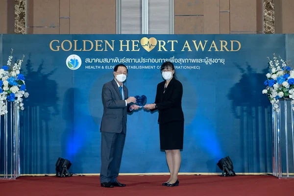 เอ็กโก กรุ๊ป รับรางวัลเชิดชูเกียรติ “องค์กรหัวใจทองคำ” โดดเด่นด้านการช่วยบรรเทาสาธารณภัยโควิด – 19