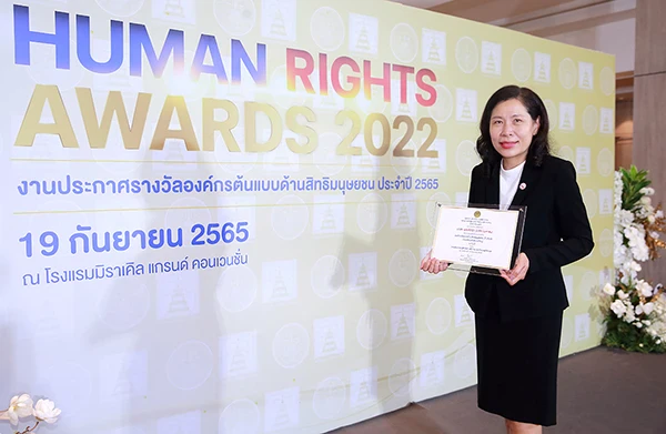 เอ็กโก กรุ๊ป คว้ารางวัล “องค์กรต้นแบบด้านสิทธิมนุษยชน ประจำปี 2565” สะท้อนการกำกับกิจการที่ดี มุ่งสร้างองค์กรและสังคมที่ยั่งยืน