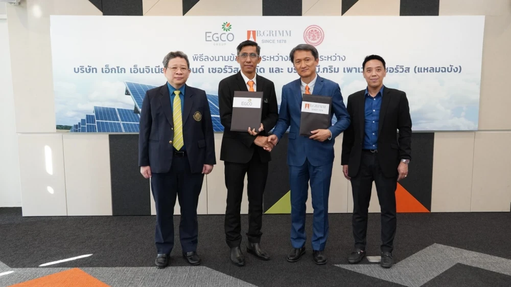 เอ็กโก เอ็นจิเนียริ่ง แอนด์ เซอร์วิส ผนึก บี.กริม เพาเวอร์ เซอร์วิส (แหลมฉบัง) ร่วมลงทุนพัฒนา “เครื่องทดสอบแผงโซลาร์เซลล์”