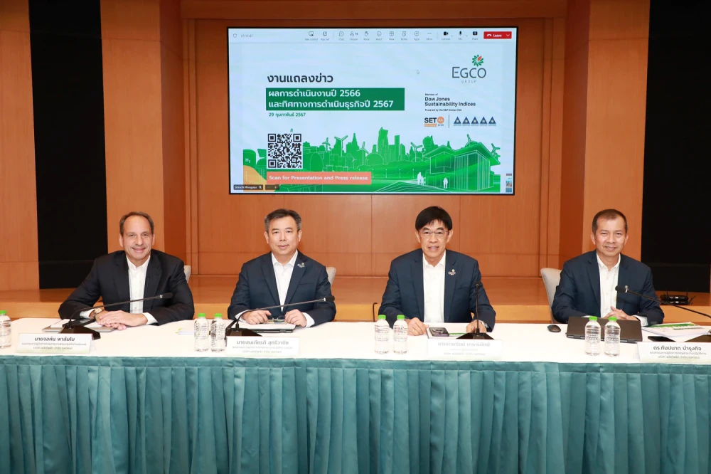 EGCO Group เผยกำไรจากการดำเนินงานปี 66 กว่า 8,700 ลบ. ไฟเขียวปันผลครึ่งปีหลัง 3.25 บาท/หุ้น โชว์กระแสเงินสดแข็งแกร่งกว่า 28,000 ลบ.