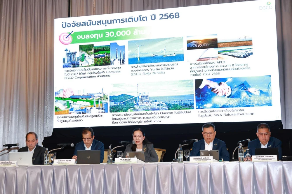 EGCO Group ประกาศกลยุทธ์ “Triple P” มุ่งสร้างรายได้และกำไรอย่างยั่งยืน ชูสมดุลสร้างความเติบโต ควบคู่ขับเคลื่อนองค์กรคาร์บอนต่ำ
