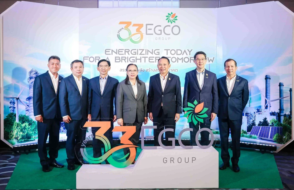 33 ปี EGCO Group สรรสร้างพลัง สร้างสรรค์อนาคต เร่งเครื่องลงทุน และเพิ่มกำลังผลิตใหม่ในธุรกิจไฟฟ้า และขยายธุรกิจพลังงานที่เกี่ยวเนื่อง