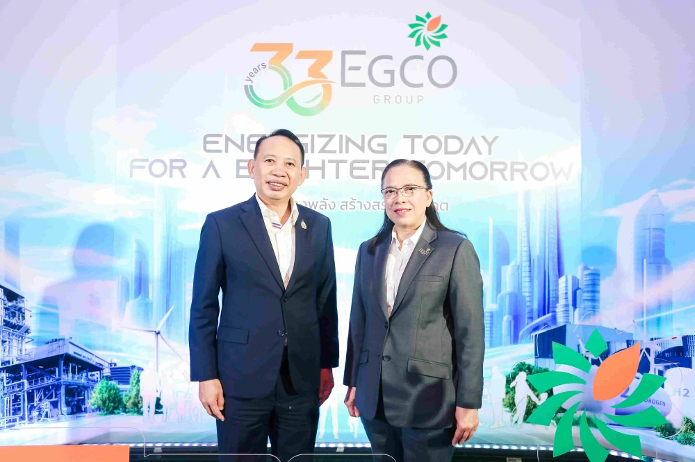 33 ปี EGCO Group สรรสร้างพลัง สร้างสรรค์อนาคต เร่งเครื่องลงทุน และเพิ่มกำลังผลิตใหม่ในธุรกิจไฟฟ้า และขยายธุรกิจพลังงานที่เกี่ยวเนื่อง