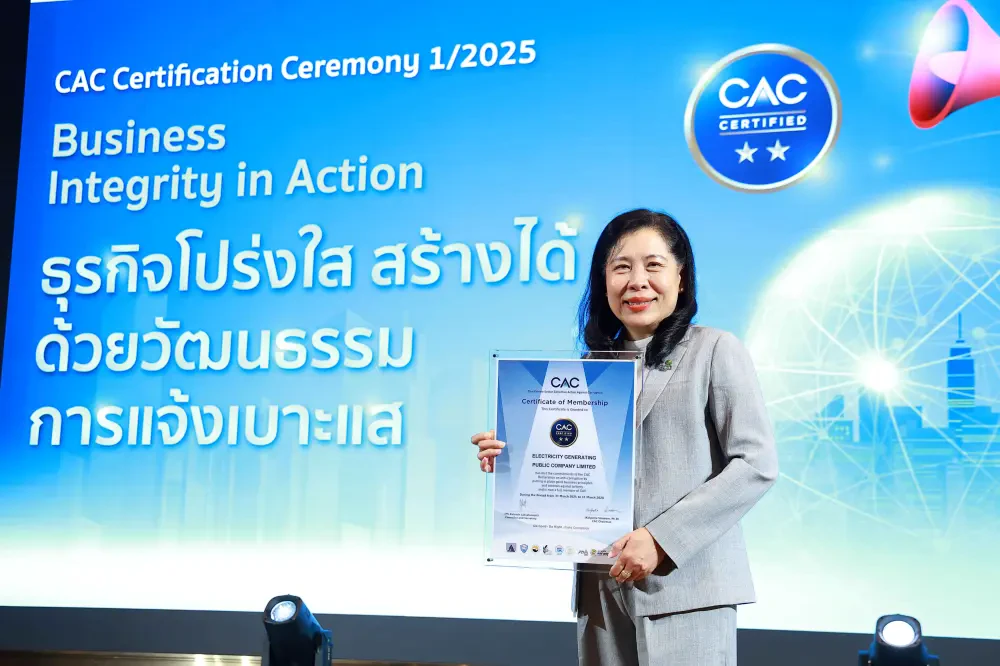 EGCO Group certified as a member of the Thai Private Sector Collective Action Coalition Against Corruption (CAC) for the third consecutive time