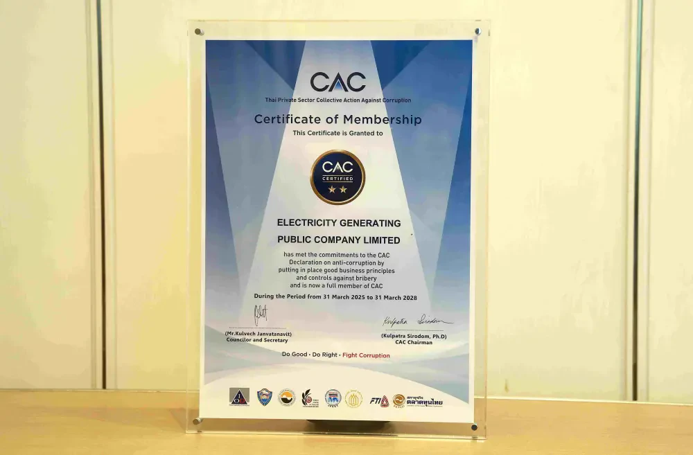 EGCO Group certified as a member of the Thai Private Sector Collective Action Coalition Against Corruption (CAC) for the third consecutive time