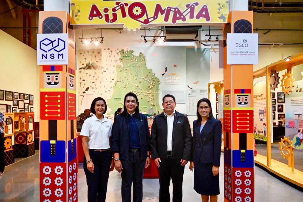 EGCO Group ผสานพลัง NSM จัดนิทรรศการ “Automata Wonder เคลื่อนกล ดลใจ” กระตุ้นศักยภาพ “STEAM” ของเยาวชน ณ ศูนย์เรียนรู้โรงไฟฟ้าขนอม จ.นครศรีธรรมราช