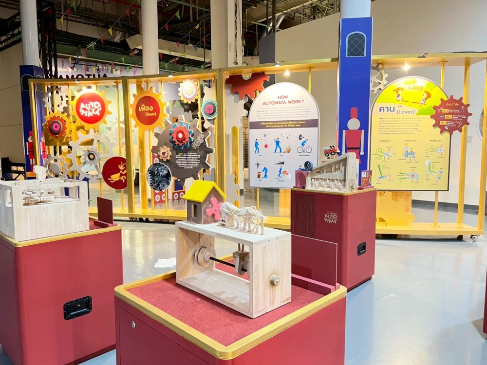 EGCO Group ผสานพลัง NSM จัดนิทรรศการ “Automata Wonder เคลื่อนกล ดลใจ” กระตุ้นศักยภาพ “STEAM” ของเยาวชน ณ ศูนย์เรียนรู้โรงไฟฟ้าขนอม จ.นครศรีธรรมราช