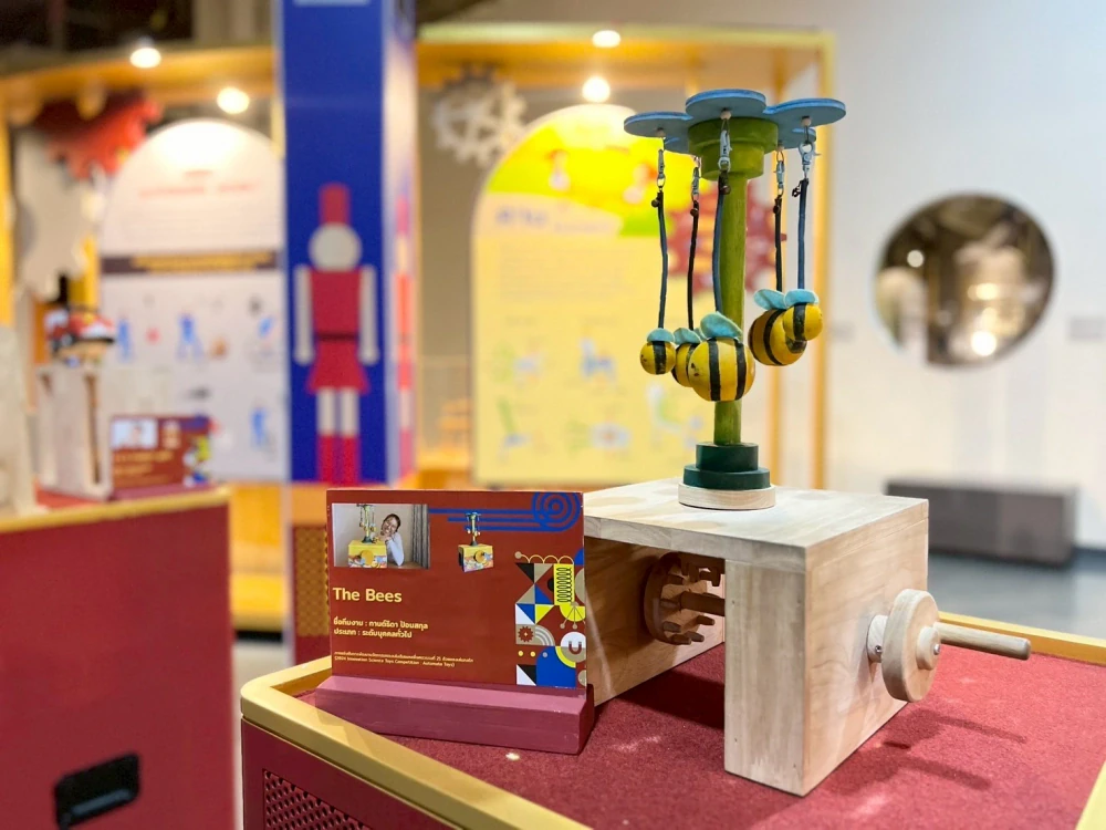 EGCO Group ผสานพลัง NSM จัดนิทรรศการ “Automata Wonder เคลื่อนกล ดลใจ” กระตุ้นศักยภาพ “STEAM” ของเยาวชน ณ ศูนย์เรียนรู้โรงไฟฟ้าขนอม จ.นครศรีธรรมราช