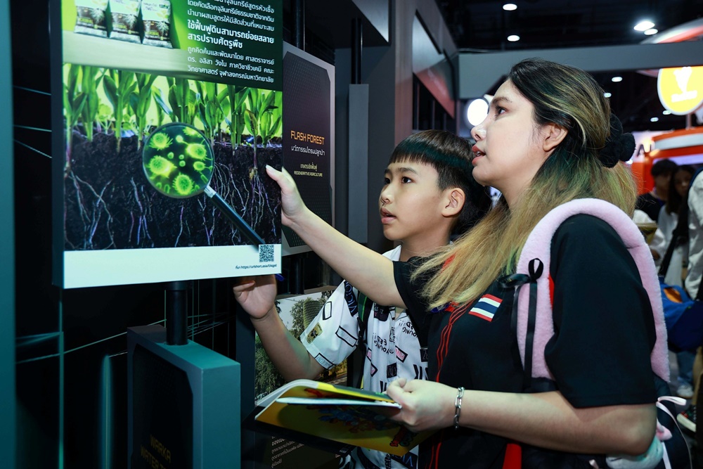 EGCO Group เปิดนิทรรศการ “Mission for Change ฐานบัญชาการลับแห่งอนาคต”  ชวนเยาวชนถอดรหัส “Triple R” ในมหกรรมวิทย์ฯ แห่งชาติ ปี 68