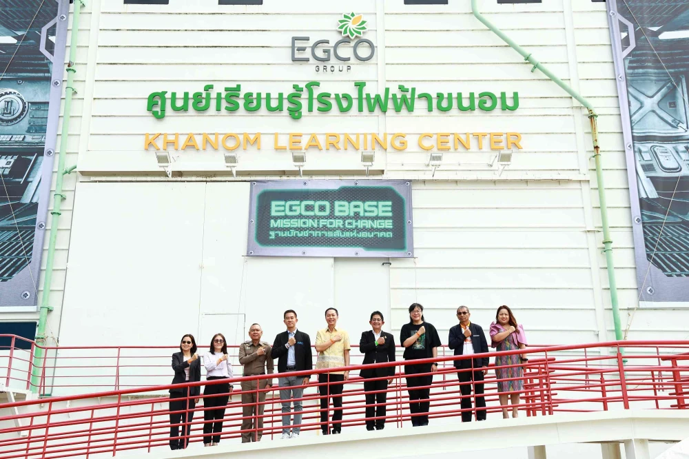 ศูนย์เรียนรู้โรงไฟฟ้าขนอม ชวนเยาวชนบุกฐานบัญชาการลับ  ถอดรหัสพลิกฟื้น คืนสมดุลโลก ในงานสัปดาห์วิทยาศาสตร์ ปี 68