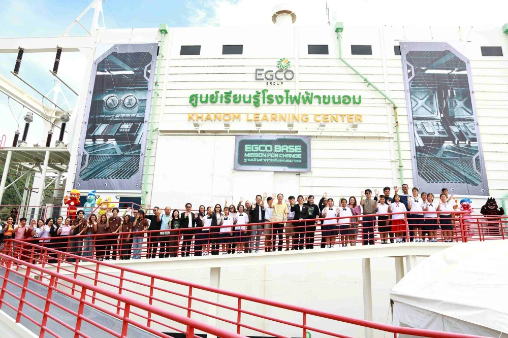 ศูนย์เรียนรู้โรงไฟฟ้าขนอม ชวนเยาวชนบุกฐานบัญชาการลับ  ถอดรหัสพลิกฟื้น คืนสมดุลโลก ในงานสัปดาห์วิทยาศาสตร์ ปี 68