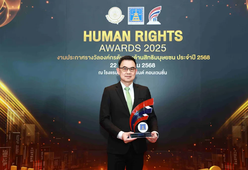 EGCO Group คว้ารางวัล “องค์กรต้นแบบด้านสิทธิมนุษยชน ปี 2568 ระดับดีเด่น” ต่อเนื่องปีที่ 4