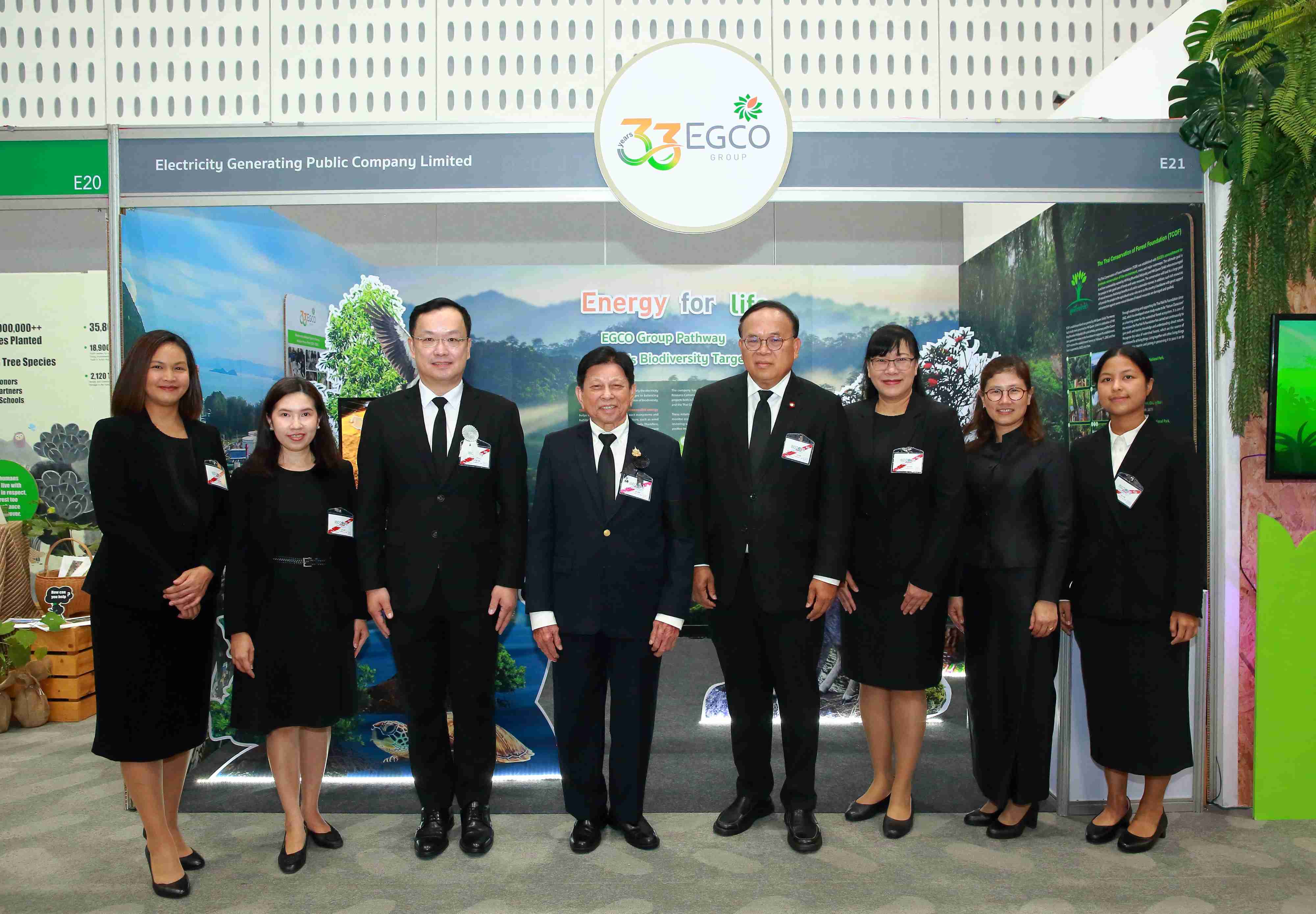 EGCO Group โชว์เคสธุรกิจไฟฟ้ายั่งยืน ควบคู่การดูแลสิ่งแวดล้อมและความหลากหลายทางชีวภาพ ในการประชุมวิชาการนานาชาติ IBD 2025