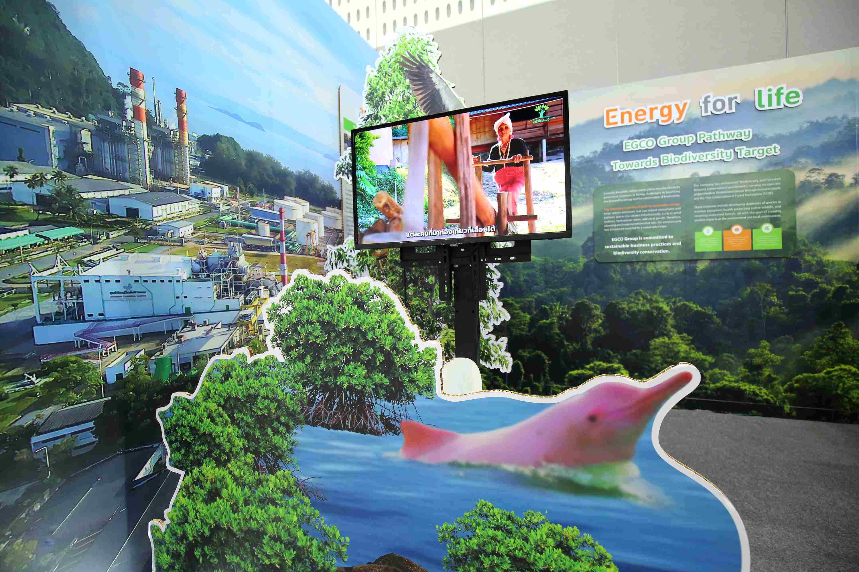 EGCO Group โชว์เคสธุรกิจไฟฟ้ายั่งยืน ควบคู่การดูแลสิ่งแวดล้อมและความหลากหลายทางชีวภาพ ในการประชุมวิชาการนานาชาติ IBD 2025