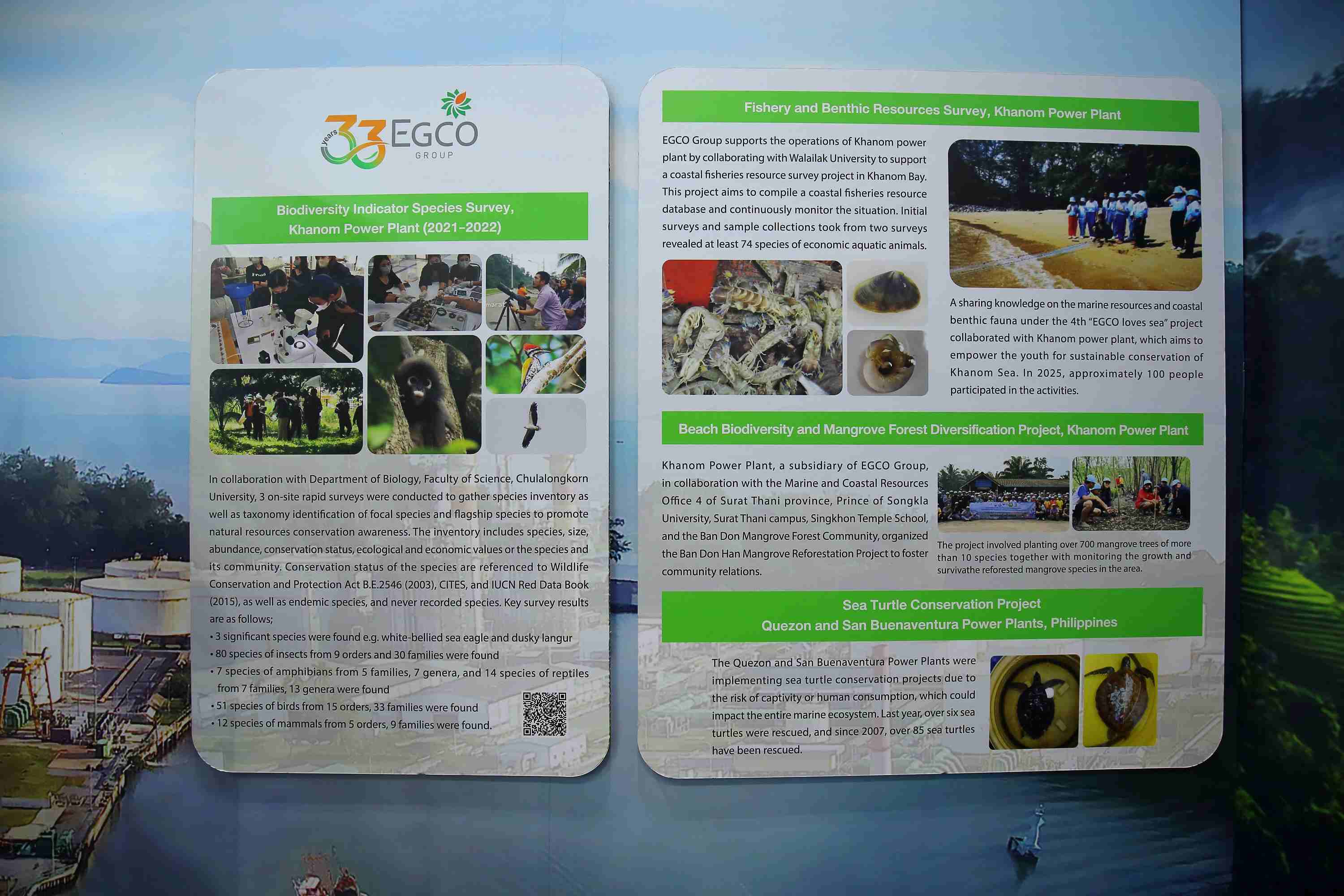 EGCO Group โชว์เคสธุรกิจไฟฟ้ายั่งยืน ควบคู่การดูแลสิ่งแวดล้อมและความหลากหลายทางชีวภาพ ในการประชุมวิชาการนานาชาติ IBD 2025