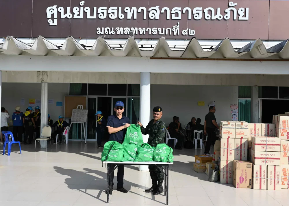 EGCO Group มอบถุงยังชีพและวัตถุดิบประกอบอาหาร ช่วยเหลือผู้ประสบมหาอุทกภัยภาคใต้
