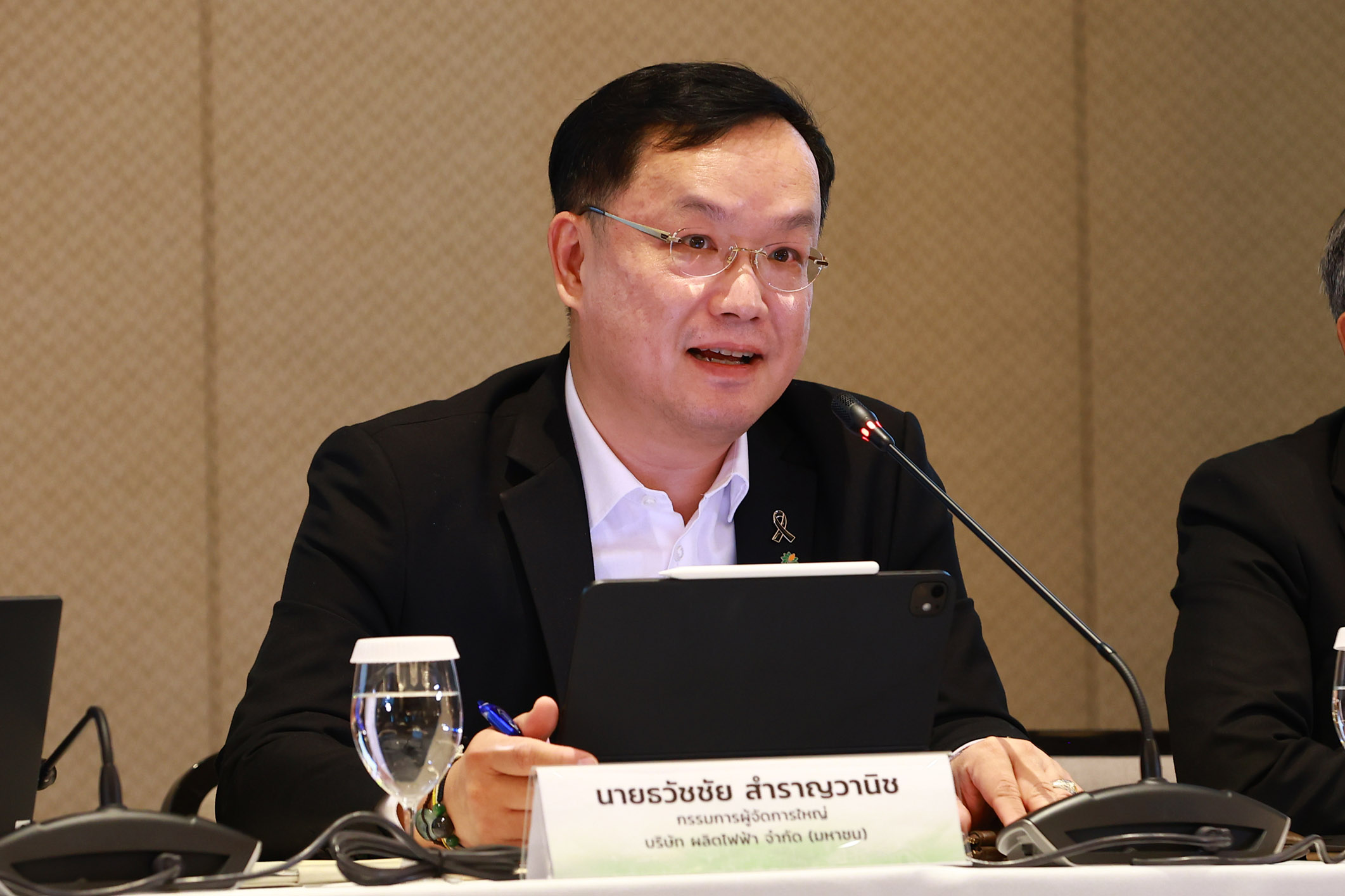 EGCO Group กางโรดแมปปี 69 ชูกลยุทธ์ “POWER4” อัดงบ 3 หมื่นล้านบาท ปรับพอร์ตแกร่ง รุกโรงไฟฟ้าก๊าซฯ-เร่งเครื่องพลังงานสะอาด รับดีมานด์ Data Center