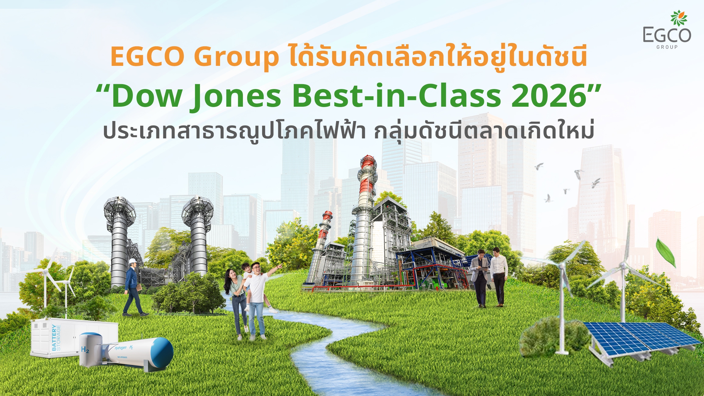 20260506_AW_DJBIC_TH.jpg