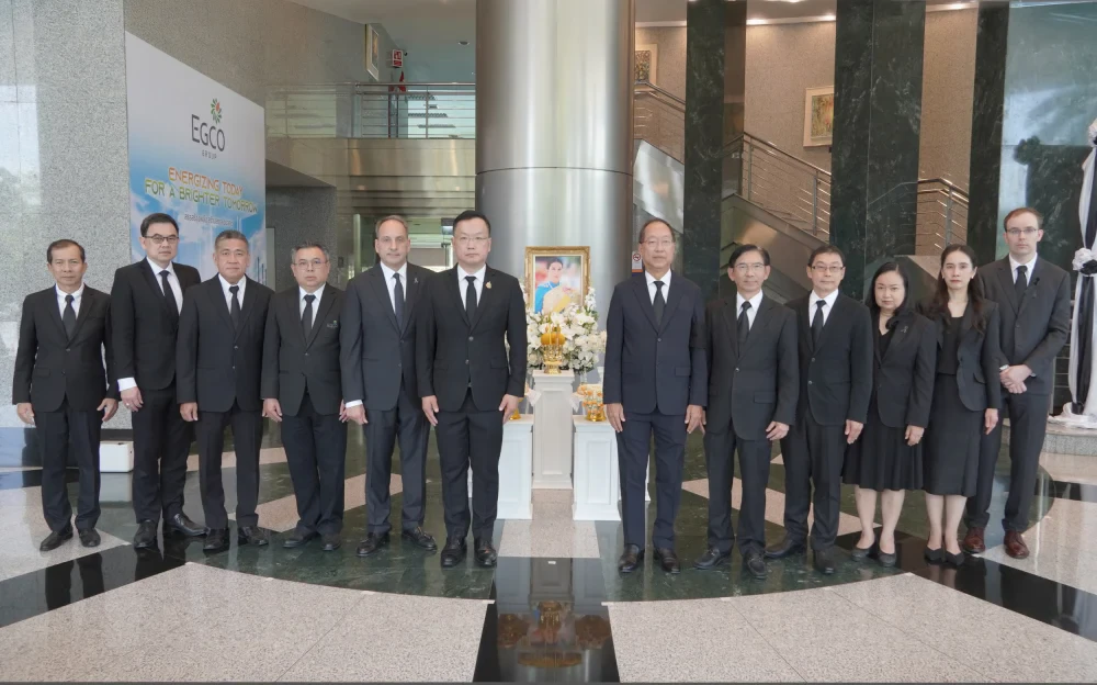 EGCO Group จัดพิธีแสดงความอาลัยถวายแด่สมเด็จพระเจ้าลูกเธอ เจ้าฟ้าพัชรกิติยาภา ฯ