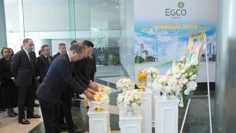 EGCO Group จัดพิธีแสดงความอาลัยถวายแด่สมเด็จพระเจ้าลูกเธอ เจ้าฟ้าพัชรกิติยาภา ฯ