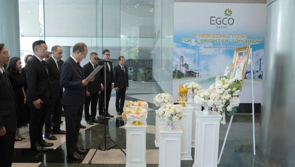 EGCO Group จัดพิธีแสดงความอาลัยถวายแด่สมเด็จพระเจ้าลูกเธอ เจ้าฟ้าพัชรกิติยาภา ฯ