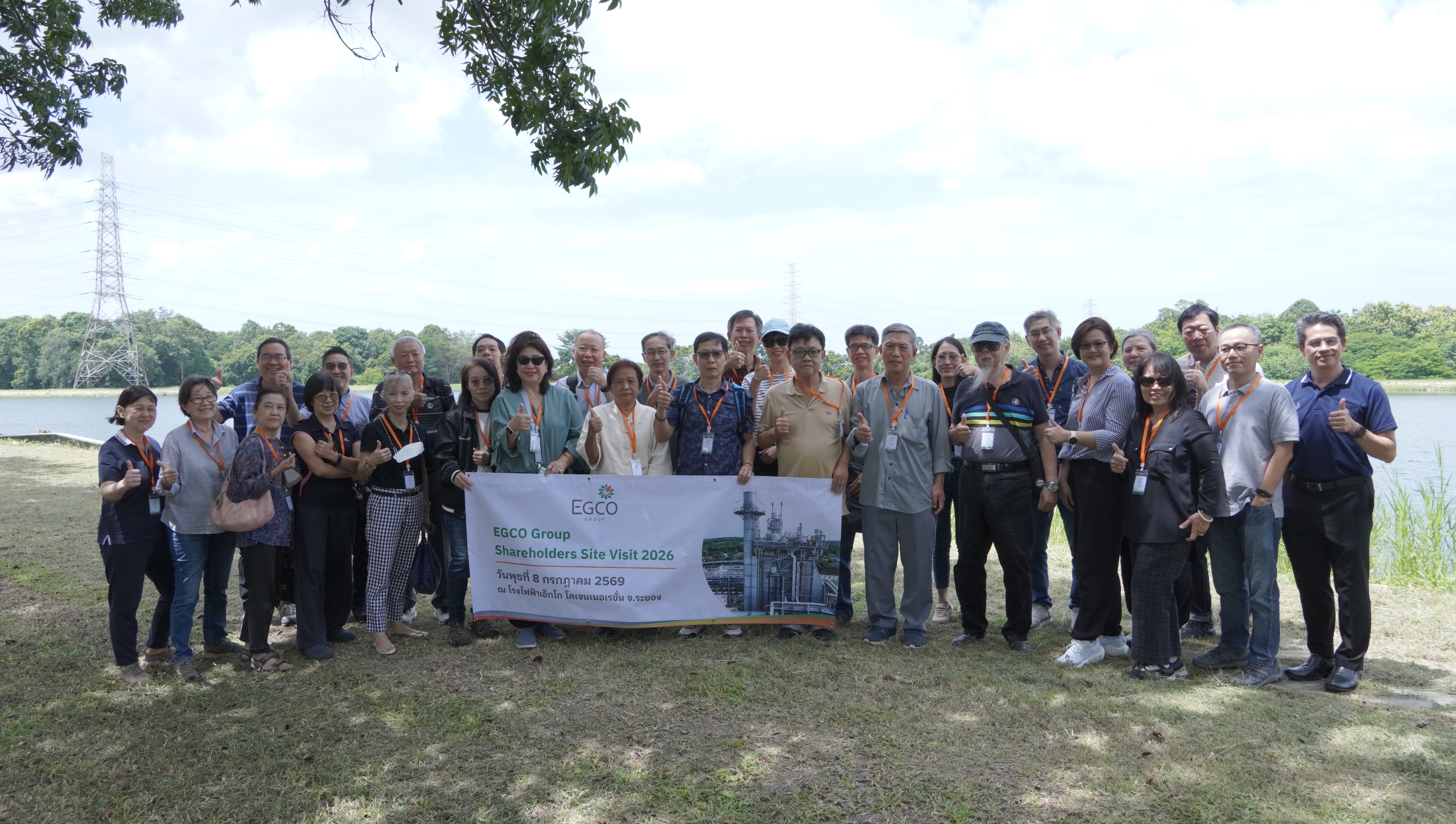 EGCO Group เปิดบ้านโชว์ศักยภาพ ‘โรงไฟฟ้าเอ็กโก โคเจน – นิคมฯ เอ็กโกระยอง’  ตอกย้ำความเชื่อมั่นผู้ถือหุ้น