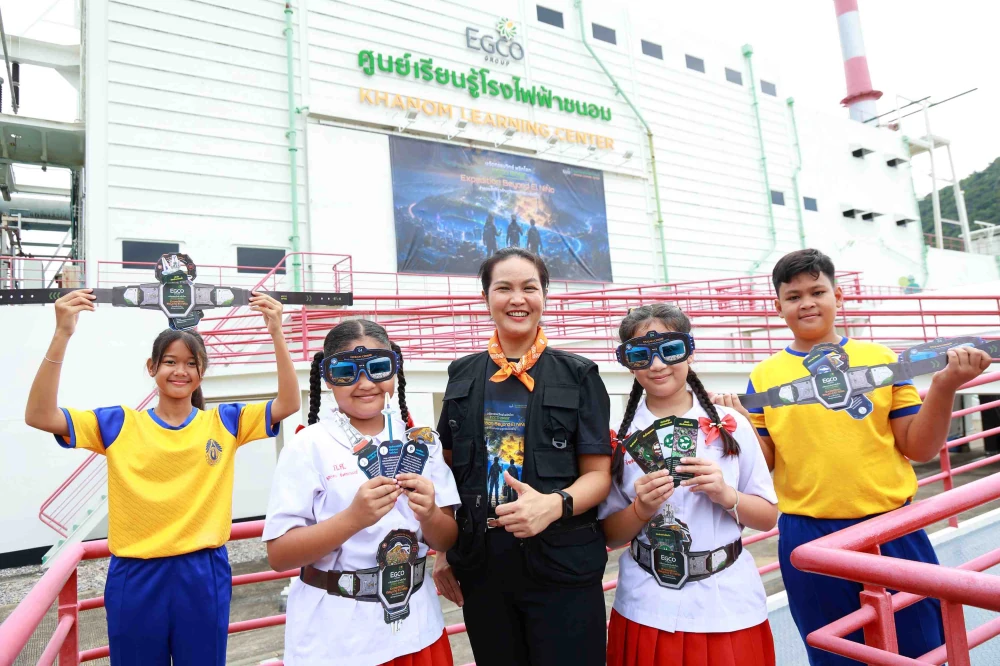 ถอดรหัส ‘เอลนีโญ’ กับศูนย์เรียนรู้โรงไฟฟ้าขนอม ชวนเยาวชนรับบท Climate Detective ในงานนวัตกรรมวิทย์พลิกโลก 69