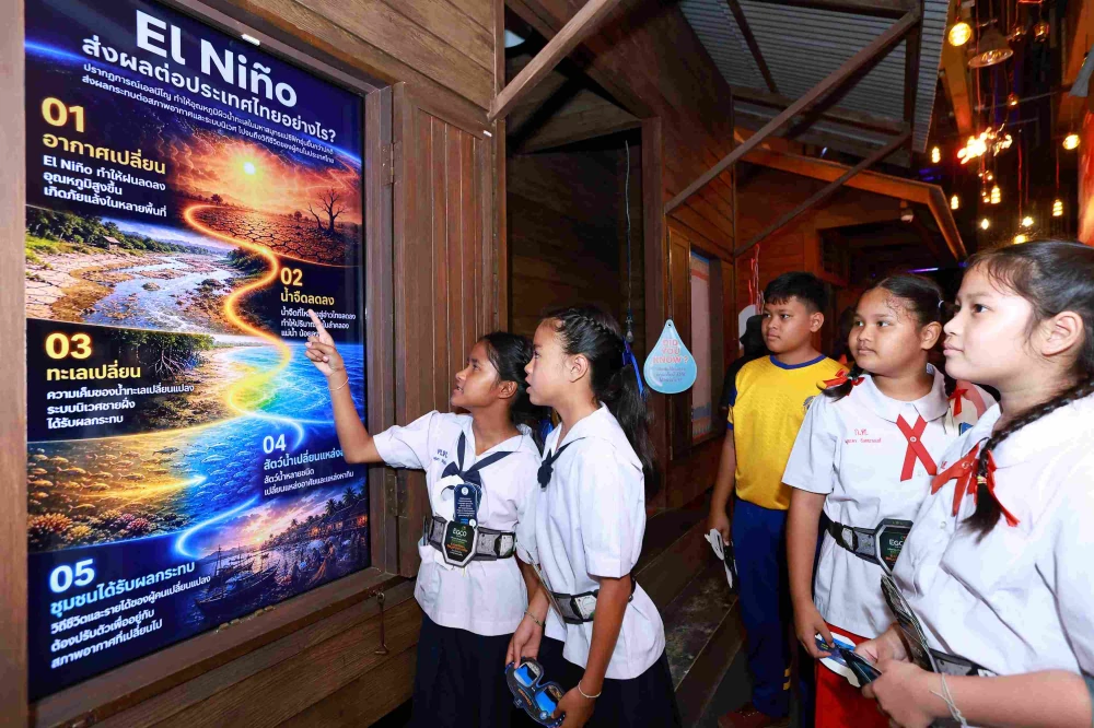 ถอดรหัส ‘เอลนีโญ’ กับศูนย์เรียนรู้โรงไฟฟ้าขนอม ชวนเยาวชนรับบท Climate Detective ในงานนวัตกรรมวิทย์พลิกโลก 69