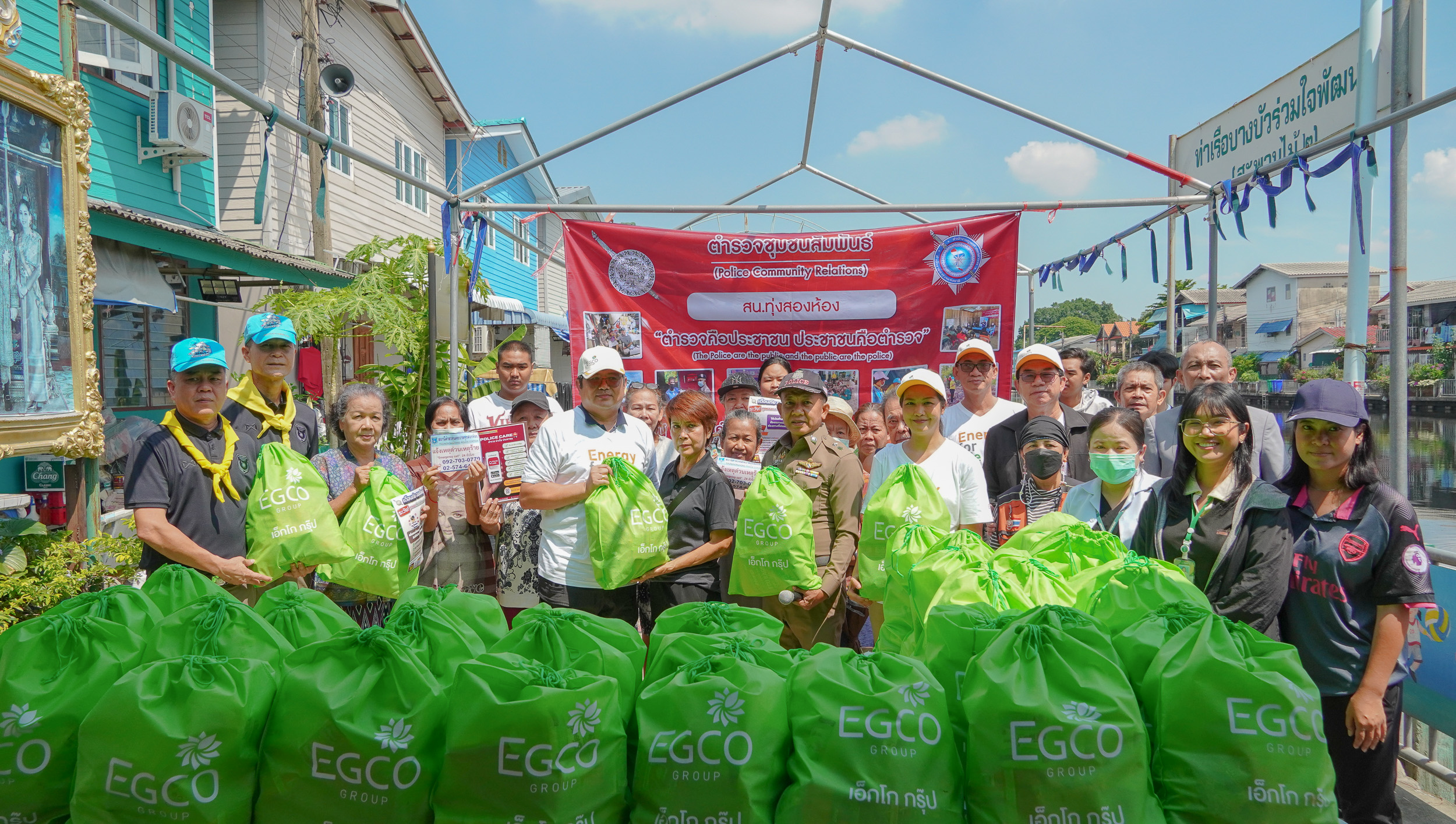 EGCO Group ส่งต่อพลังใจ มอบถุงยังชีพ ช่วยผู้ได้รับผลกระทบจากน้ำท่วมในเขตหลักสี่