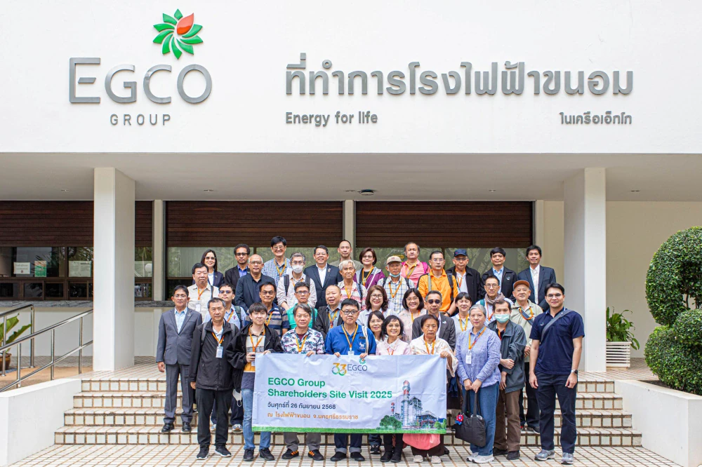 โครงการผู้ถือหุ้นเยี่ยมชมกิจการ 2568