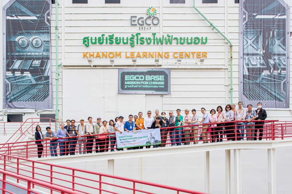 โครงการผู้ถือหุ้นเยี่ยมชมกิจการ 2568